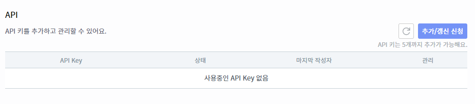 Api K W API | 한컴디벨로퍼